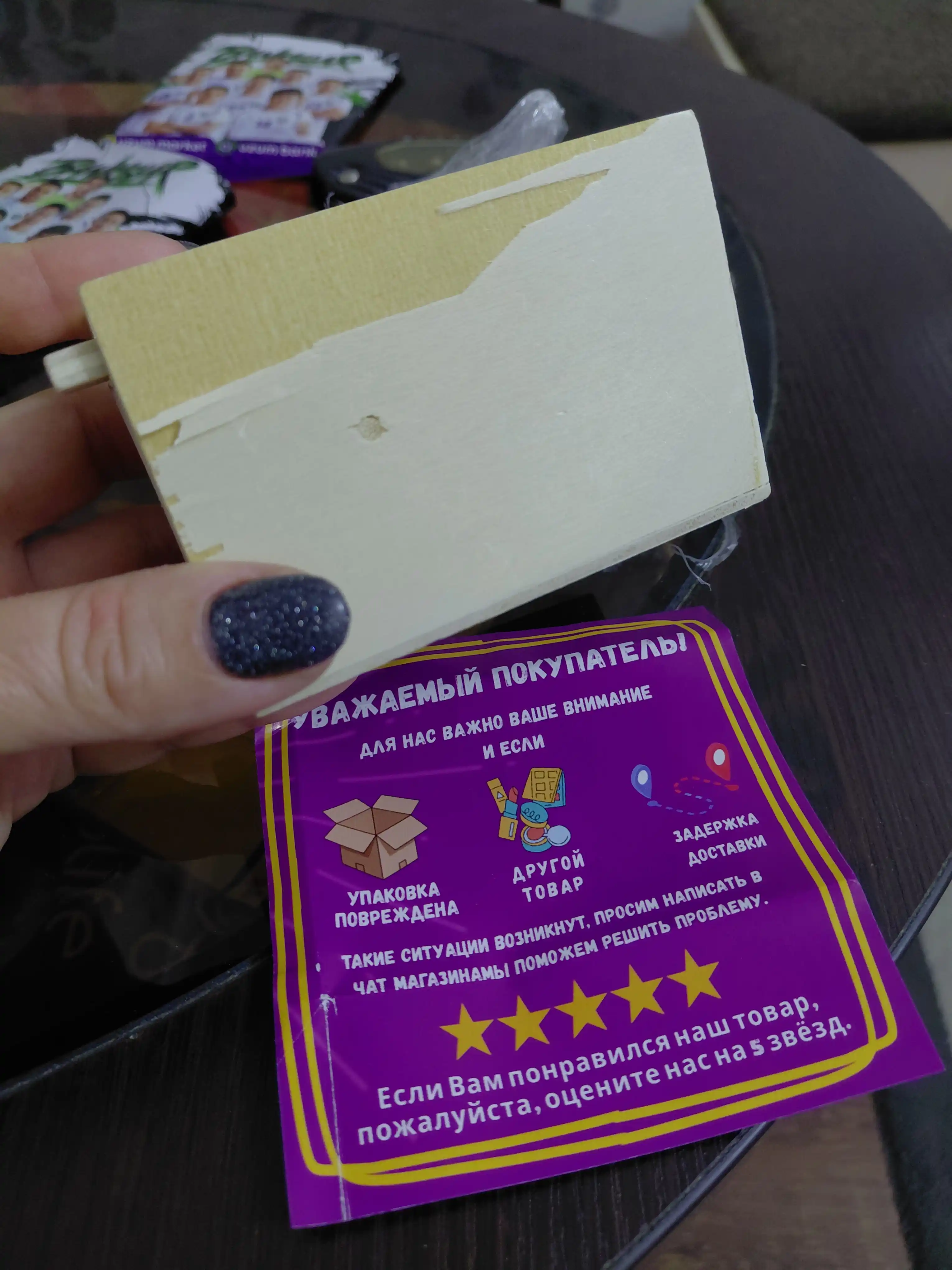 Spider Box — деревянный ящик, из которого вылезает паук, для розыгрышей