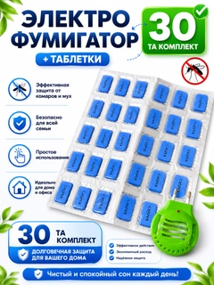 Лайм