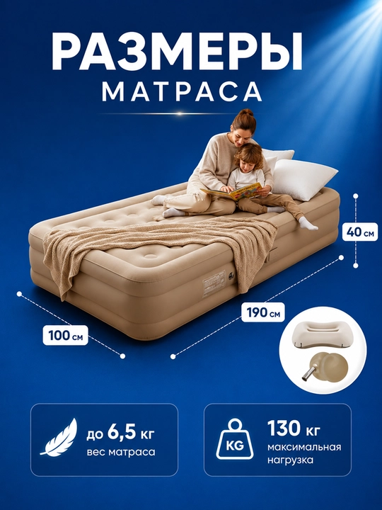 Puflanadigan matras, ikki kishilik va bir kishilik – sayohat va dam olish uchun - 