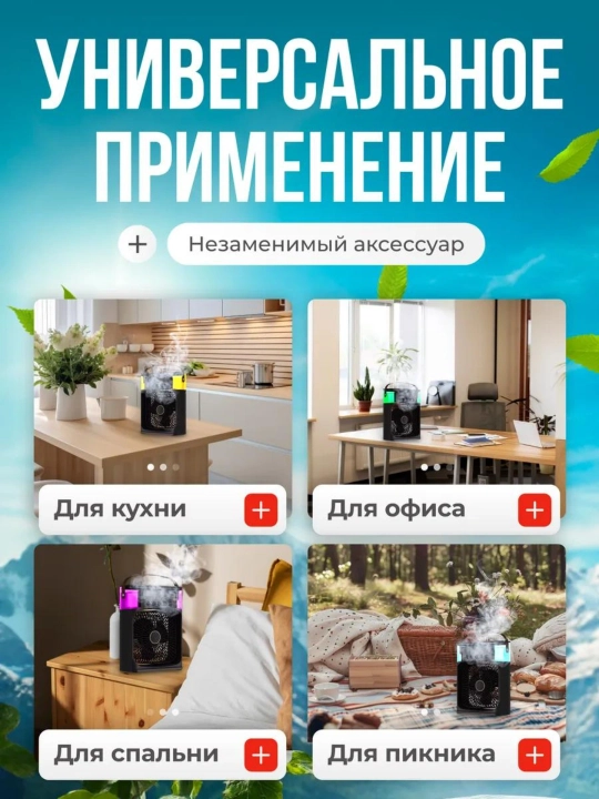 Портативный мини-кондиционер, увлажнитель, очиститель и мини вентильятор, 3 в 1 - 