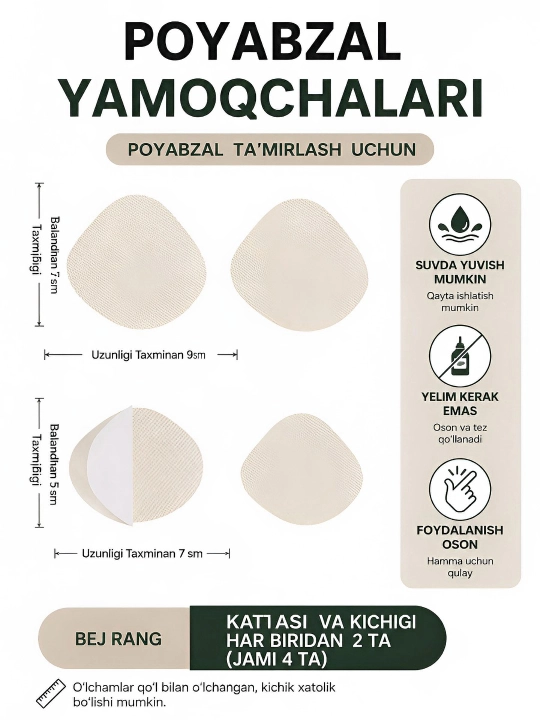 Kurtka va plashlar uchun yopishqoq yamoq - 