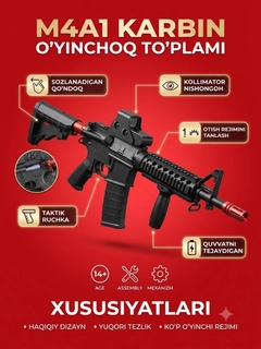 Черный