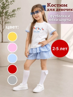 Синий