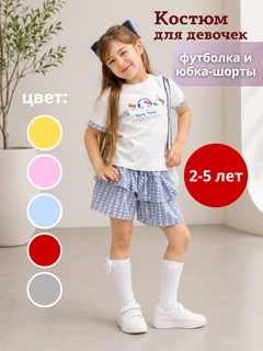 Серый