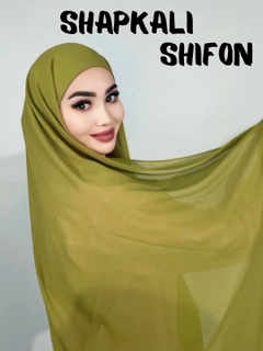 Оливковый