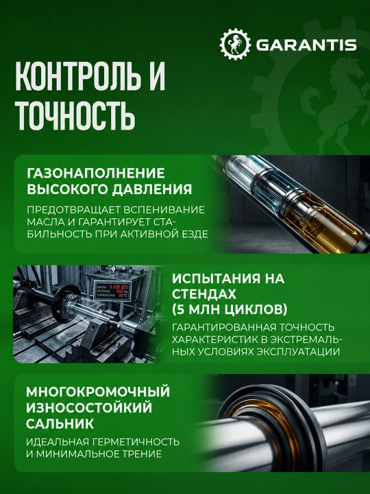 Амортизатор в паре, передние и задние - CAPTIVA, DAMAS, COBALT, MATIZ, NEXIA, NEXIA-3, SPARK