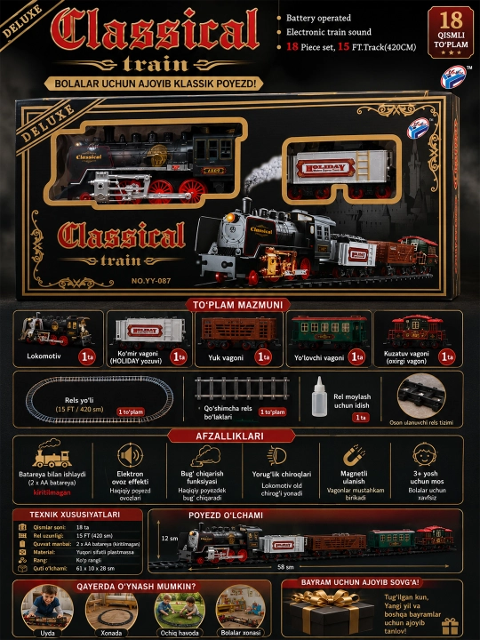 Poyezd o‘yinchoqlar, Deluxe Train Set, va Classical Train Temir yo‘l o‘yinchog‘i, Poyezd - 