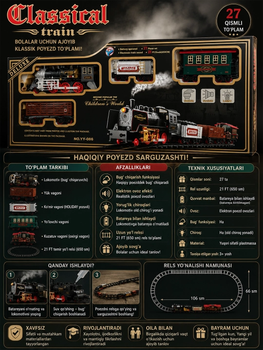 Poyezd o‘yinchoqlar, Deluxe Train Set, va Classical Train Temir yo‘l o‘yinchog‘i, Poyezd - 