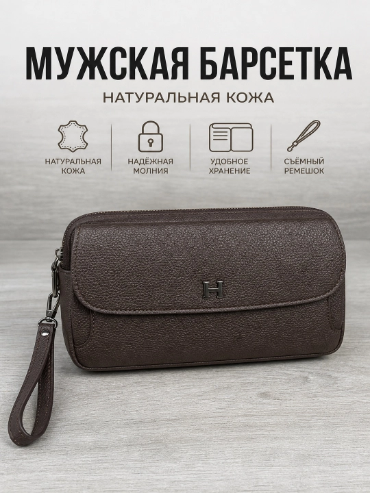 Кошелек, сумка, для мальчиков