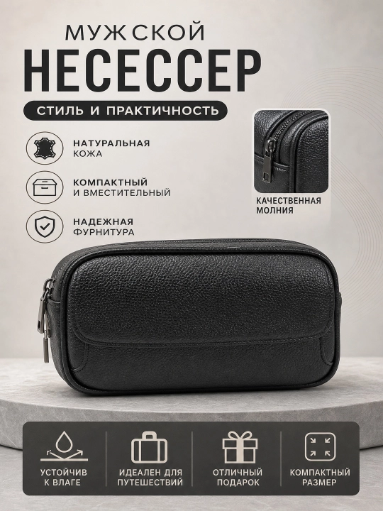 Кошелек, сумка, для мальчиков