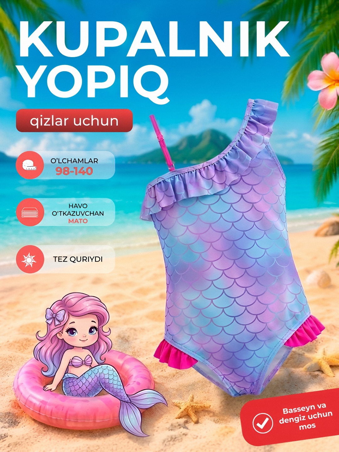 Слитный купальник для девочек, для бассейна и на море, закрытый, спортивный - 