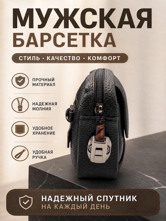 Кошелек, сумка, для мальчиков