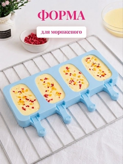 Голубой