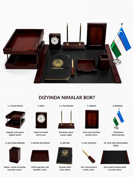 Настольный органайзер для кабинета директора, в подарок - 