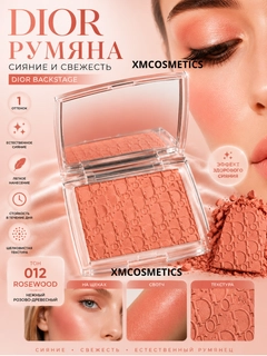 Медный