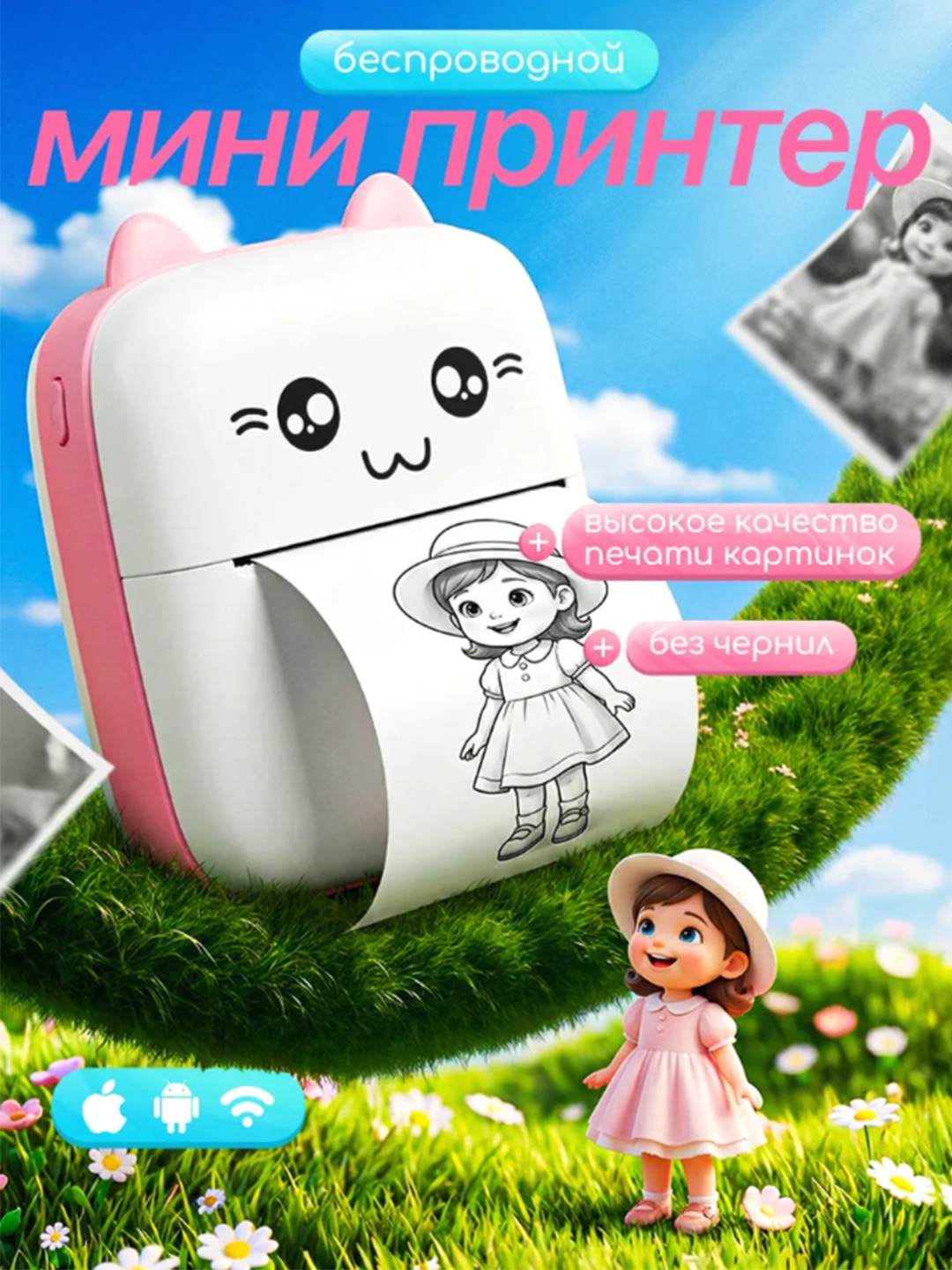 Simsiz mini termoprinter, telefon uchun, bolalar uchun, Bluetooth bilan - 
