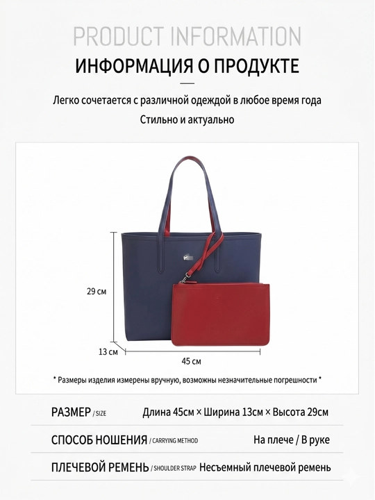 Сумка в стиле Lacoste, кросс-боди, плечевая модель + двусторонний кошелек