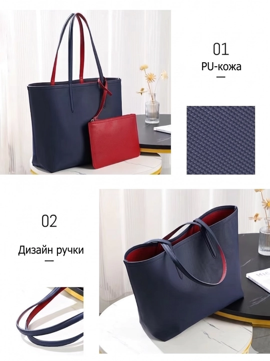 Сумка в стиле Lacoste, кросс-боди, плечевая модель + двусторонний кошелек
