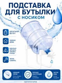 Белый