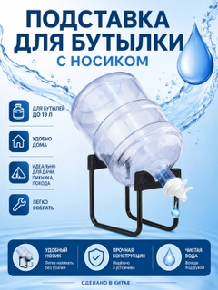 Черный