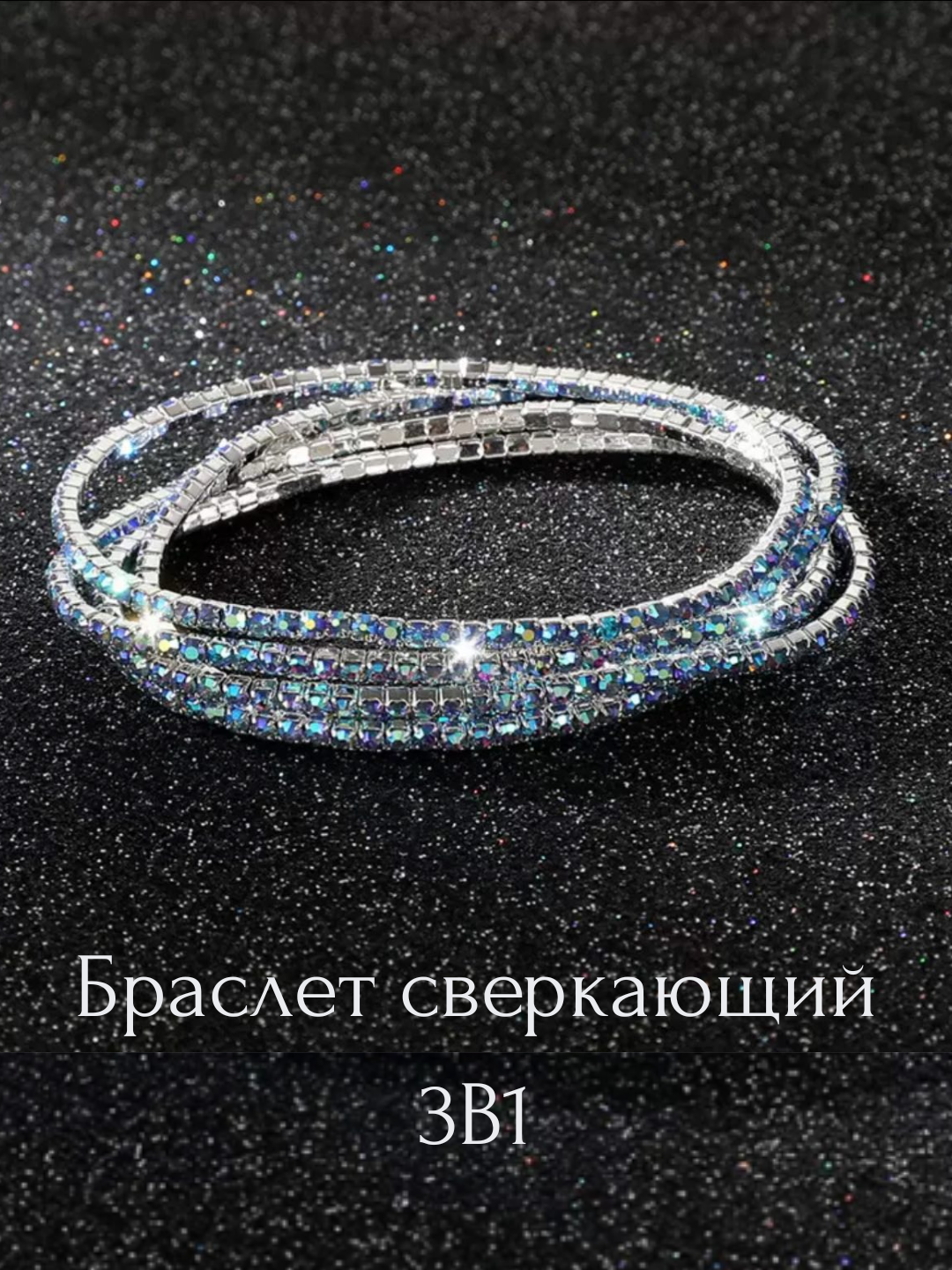 Бирюзовый