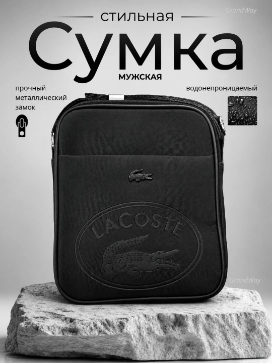 Мужская сумка через плечо, кроссбоди, стиль Lacoste, влагостойкая барсетка - 