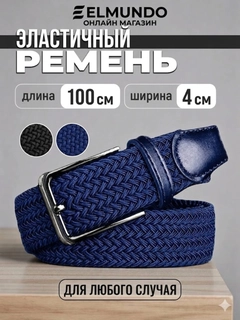 Темно-синий