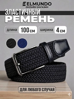 Черный