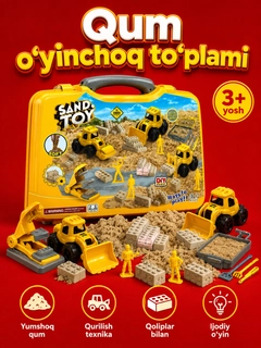 Лимонный