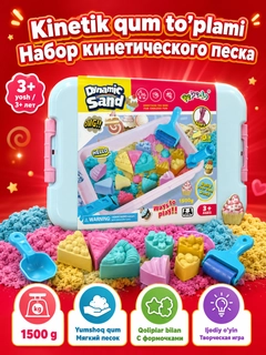 Лазурный