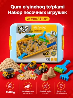 Горчичный