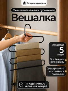 Черный