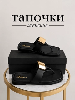 Черный