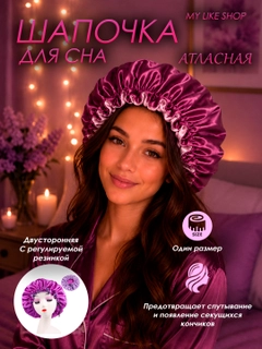 Лавандовый
