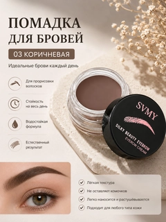 Светло-коричневый