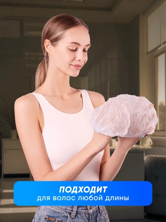 Шапочка медицинская Шарлотта, одноразовая, на резинке, из спанбонда, 100 шт
