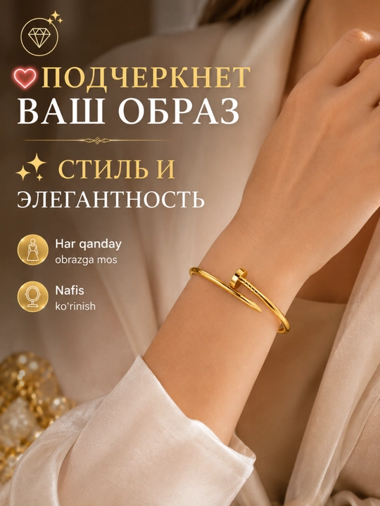 Ayollarga Cartier love, Cartier, Cartier love, mix bilaguzuk, muhabbat ramzi - 