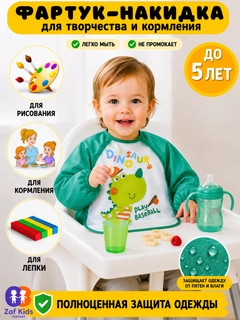 Ментоловый