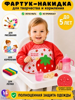 Алый