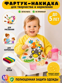 Желтый