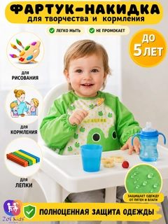 Бирюзовый