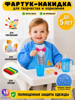 Светло-синий