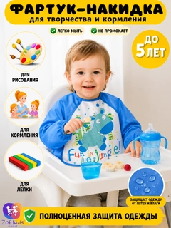 Лазурный