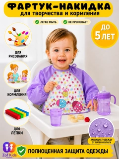 Аметистовый