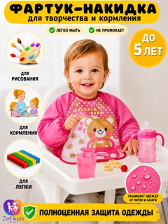 Розовый