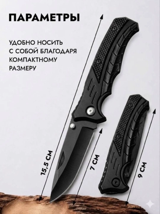 Складной универсальный нож, нержавеющая сталь, компактный, нож-спиннер туристический