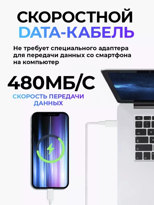 IPhone uchun Type-C to Lightning kabel, iPhone X, 11, 12, 13, 14 uchun zaryadlovchi kabel