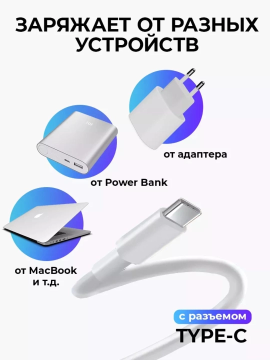 IPhone uchun Type-C to Lightning kabel, iPhone X, 11, 12, 13, 14 uchun zaryadlovchi kabel