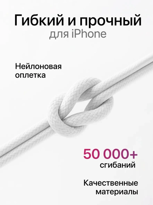 IPhone uchun Type-C to Type-C kabel 60W iPhone Zaryadchik USB-C - iPhone 15,16,17,18 uchun