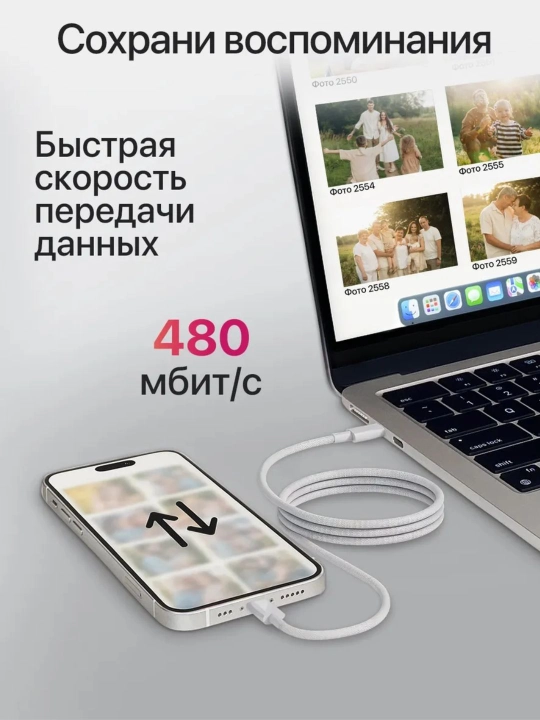 IPhone uchun Type-C to Type-C kabel 60W iPhone Zaryadchik USB-C - iPhone 15,16,17,18 uchun